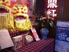 -金鼎轩·滋养小餐馆(联想桥店)
