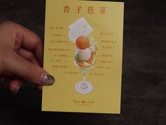 -Ten Olives甜点