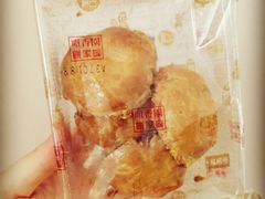 鸡仔饼-咀香园饼家(大三巴店)