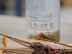 -老王太太串吧(中街店)