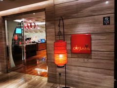 -北京王府井希尔顿酒店·秦唐中餐厅Chynna