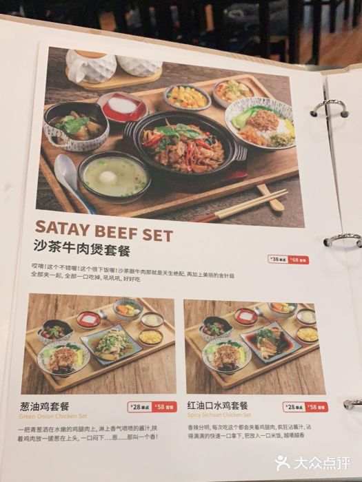 小明同学(环宇荟店)图片