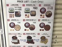 -珍妮曲奇聪明小熊(尖沙咀店)