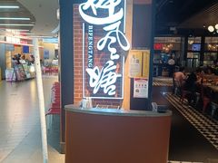 -避风塘(五角场店)