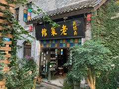 -两江国际影视城
