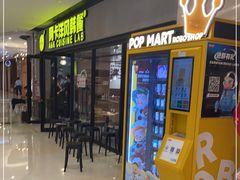 -阿卡AK.Lab洋风韩餐(花园路万达坊店)