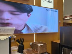 -UH祐禾(上海荟聚店)