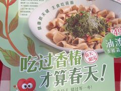 -西贝(武汉天地店)