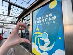 -龙塔