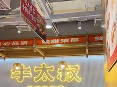 -银泰百货(海宁店)