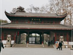 -堤角公园