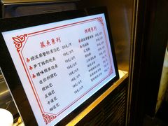 菜单-绿波廊(豫园店)