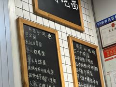 -友达面馆(广州总店)