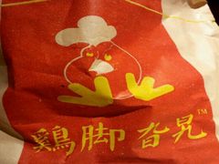 android_upload_pic-鸡脚旮旯平江路店