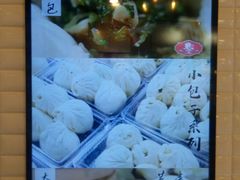 -白玉兰食品(甜云店)