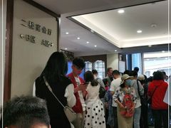 等位区-怡园饭店-餐厅(四望亭店)