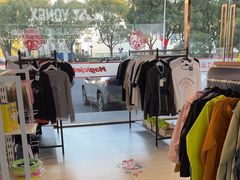 -YONEX苗江运动城(源深店)