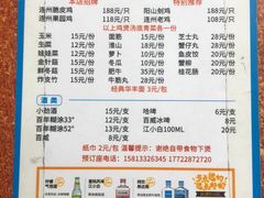 -威邵鸡煲(西华路总店)