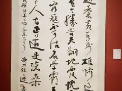 -江苏省美术馆(长江路新馆)