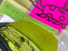 -鹤所·低糖零蔗糖烘焙(长楹店)
