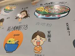 -螺世纪螺蛳粉·桂味小排档(裕德店)