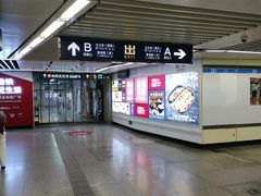 -北大街(地铁站)