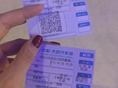 -中影大时代影城