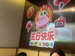 -海底捞火锅(河东万达广场店)