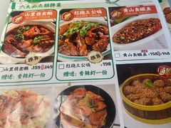 -山里俏·地标皖南菜·屯溪臭鳜鱼(北城万达店)