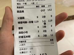-勇记干锅居(德阳店)