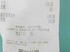 -萨莉亚意式餐厅(连城店)
