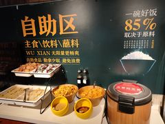 -半天妖烤鱼(方庄店)