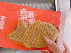 -粉粉乐鲷鱼烧(美罗城店)