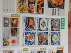 -米店·云南菜(南门店)