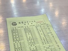 -圆宝台湾小吃(迎津街店)