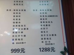 菜单-黑石礁酒楼·海鲜(黑石礁店)