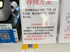-许阿姨糕团店(南京总店)