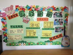 -青岛市市南区文登路幼儿园