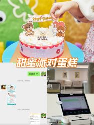 -米诺娃妇女儿童医院·三级妇儿医院