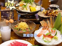 -有喜屋·深夜食堂(环宇荟店)