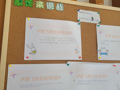 -培飞思维启蒙·益智游戏·科学探索(城西银泰店)