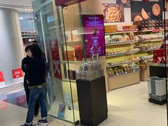 -奇华饼家(又一城店)