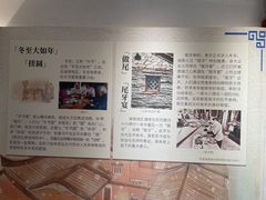 -福建民俗博物馆