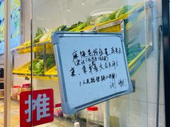 -健跳小海鲜(人民路店)