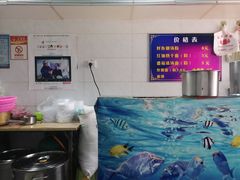 -斌斌鲜鱼糊汤粉(粮道街店)