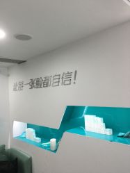 -芙贝佳禾·痘肌管理中心