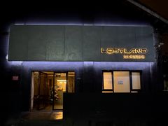 -Lostland交互式沉浸剧场