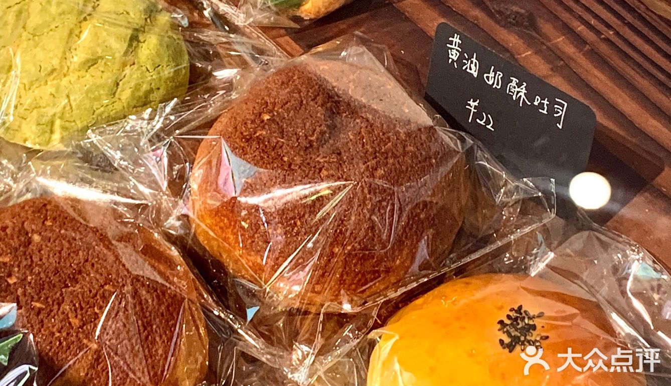 刷爆朋友圈成都首家软冰🍦 味道究竟？？？