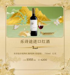 -武汉香格里拉大酒店·宴会厅