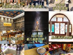 -平遥古城